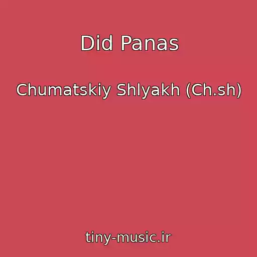 کاور آهنگ Dіd Panas از Chumatskiy Shlyakh (Ch.sh)