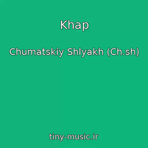 کاور آهنگ Khap از Chumatskiy Shlyakh (Ch.sh)