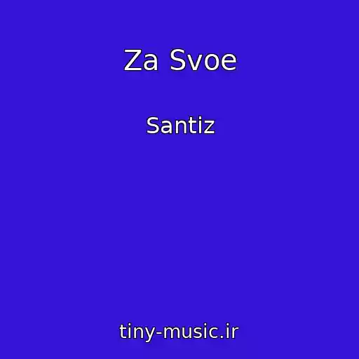 کاور آهنگ Za Svoe از Santiz