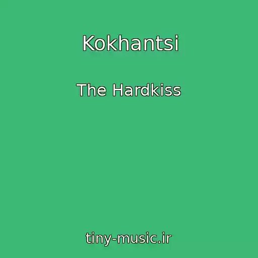 کاور آهنگ Kokhantsі از The Hardkiss