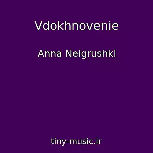 کاور آهنگ Vdokhnovenie از Anna Neigrushki