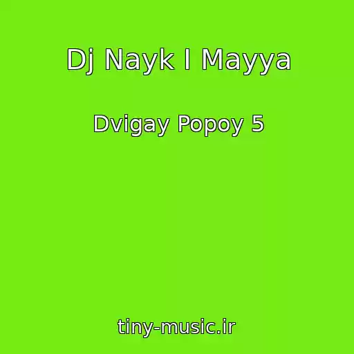 کاور آهنگ Dj Nayk I Mayya از Dvigay Popoy 5