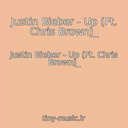 کاور آهنگ Justin Bieber - Up (Ft. Chris Brown)_ از Justin Bieber - Up (Ft. Chris Brown)_