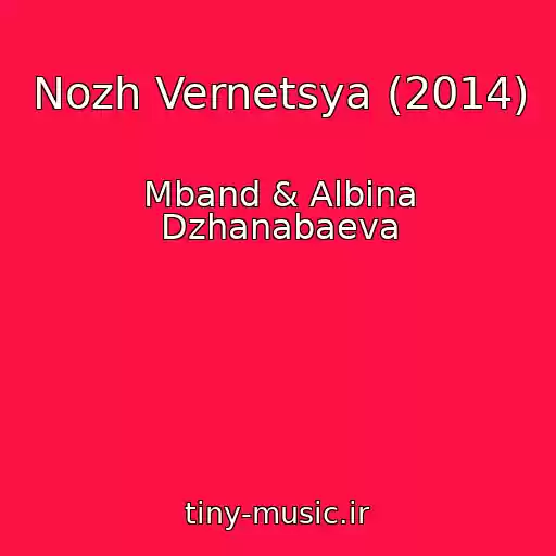 کاور آهنگ Nozh Vernetsya (2014) از Mband & Albina Dzhanabaeva