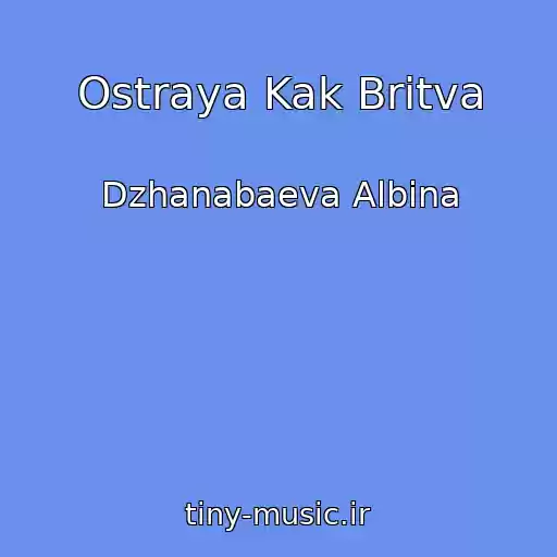 کاور آهنگ Ostraya Kak Britva از Dzhanabaeva Albina