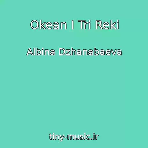 کاور آهنگ Okean I Tri Reki از Albina Dzhanabaeva