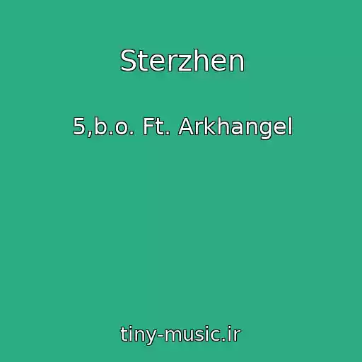 کاور آهنگ Sterzhen از 5,b.o. Ft. Arkhangel