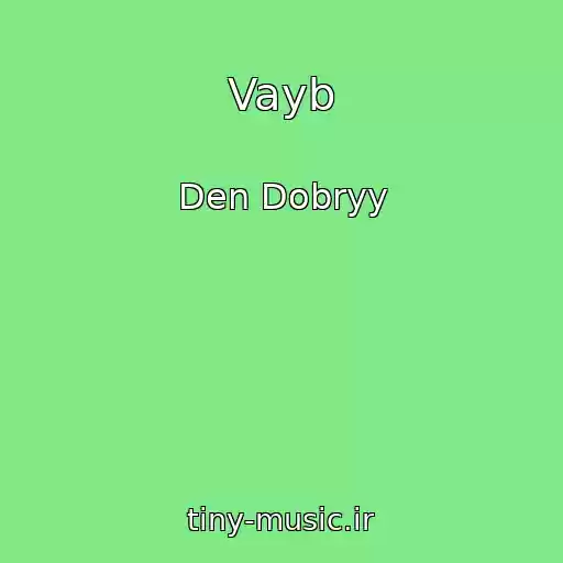 کاور آهنگ Vayb از Den Dobryy