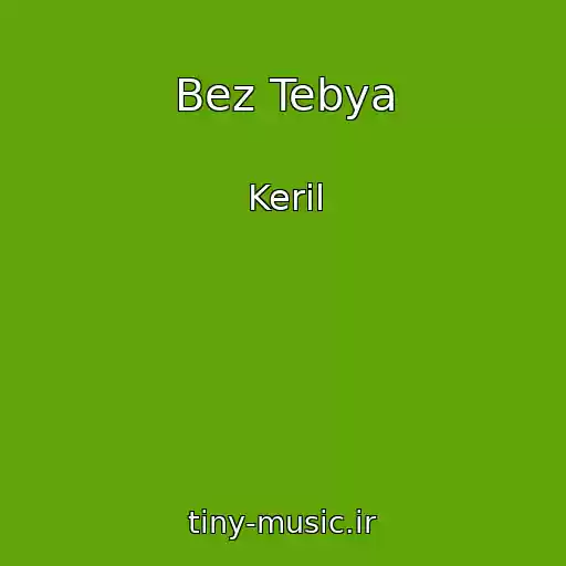 کاور آهنگ Bez Tebya از Keril