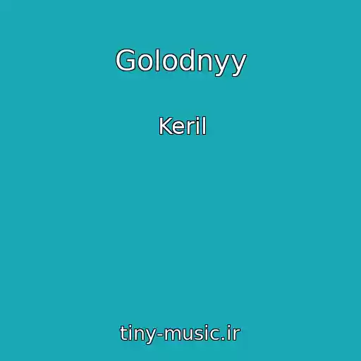 کاور آهنگ Golodnyy از Keril