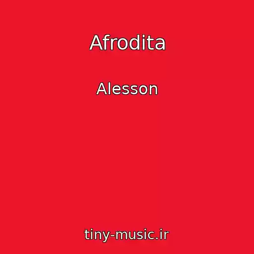 کاور آهنگ Afrodіta از Alesson