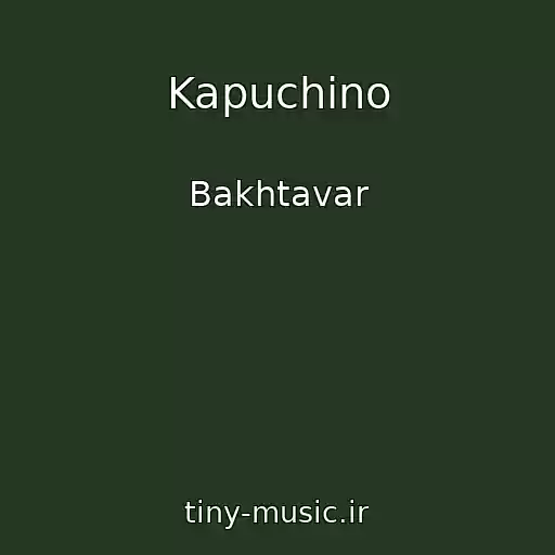 کاور آهنگ Kapuchino از Bakhtavar