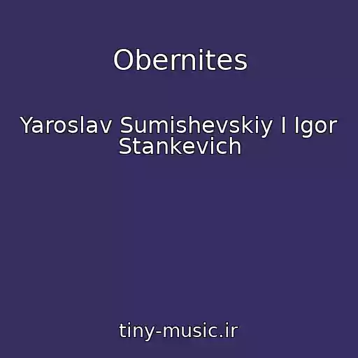 کاور آهنگ Obernites از Yaroslav Sumishevskiy I Igor Stankevich