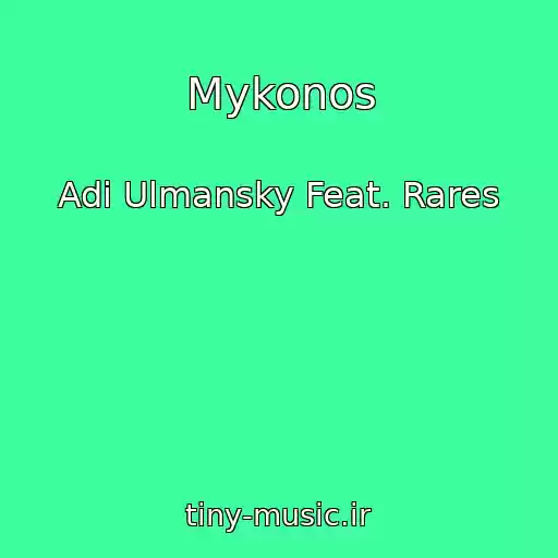 کاور آهنگ Mykonos از Adi Ulmansky Feat. Rares