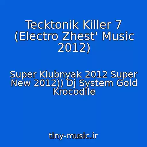 کاور آهنگ Tecktonik Killer 7 (Electro Zhest' Music 2012) از Super Klubnyak 2012 Super New 2012)) Dj System Gold Krocodile