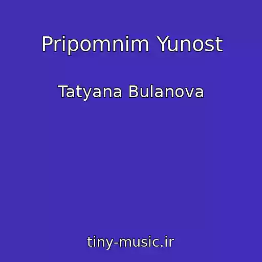 کاور آهنگ Pripomnim Yunost از Tatyana Bulanova