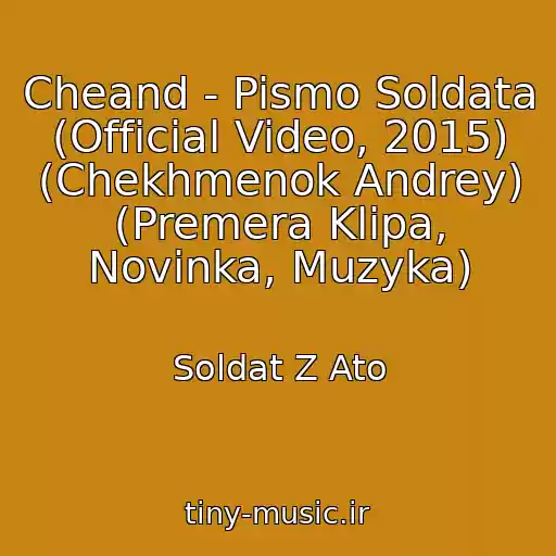 کاور آهنگ Cheand - Pismo Soldata (Official Video, 2015) (Chekhmenok Andrey) (Premera Klipa, Novinka, Muzyka) از Soldat Z Ato