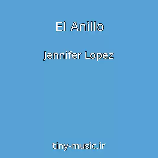 کاور آهنگ El Anillo از Jennifer Lopez