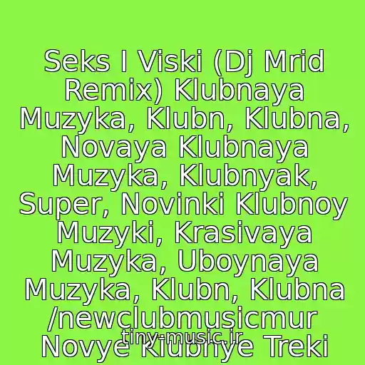 کاور آهنگ Seks I Viski (Dj Mrid Remix) Klubnaya Muzyka, Klubn, Klubna, Novaya Klubnaya Muzyka, Klubnyak, Super, Novinki Klubnoy Muzyki, Krasivaya Muzyka, Uboynaya Muzyka, Klubn, Klubna /newclubmusicmur Novye Klubnye Treki از =)