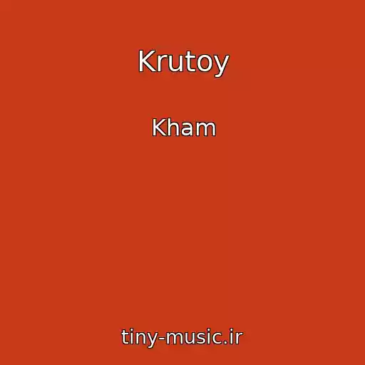 کاور آهنگ Krutoy از Kham