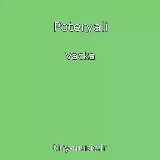 کاور آهنگ Poteryali از Vacka