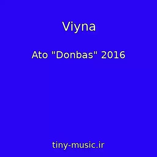 کاور آهنگ Vіyna از Ato "Donbas" 2016