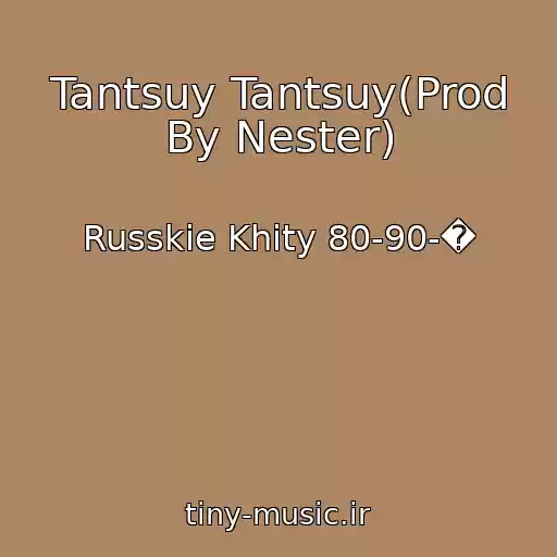 کاور آهنگ Tantsuy Tantsuy(Prod By Nester) از Russkie Khity 80-90-�
