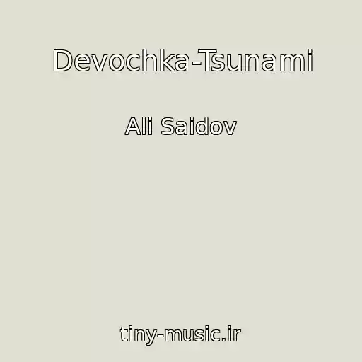 کاور آهنگ Devochka-Tsunami از Ali Saidov
