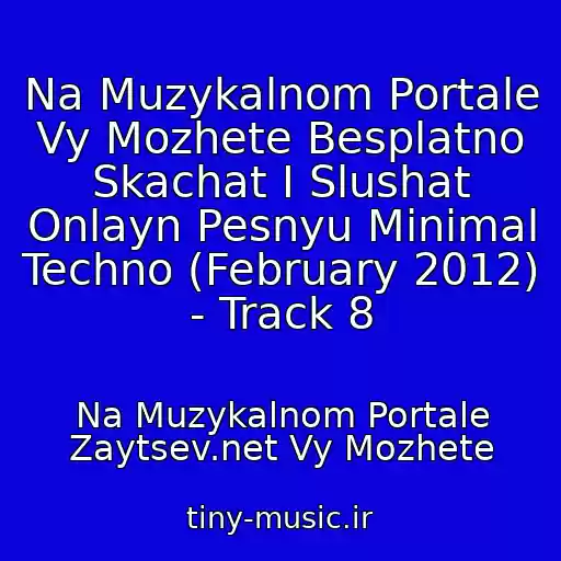 کاور آهنگ Na Muzykalnom Portale  Vy Mozhete Besplatno Skachat I Slushat Onlayn Pesnyu Minimal Techno (February 2012) - Track 8 از Na Muzykalnom Portale Zaytsev.net Vy Mozhete