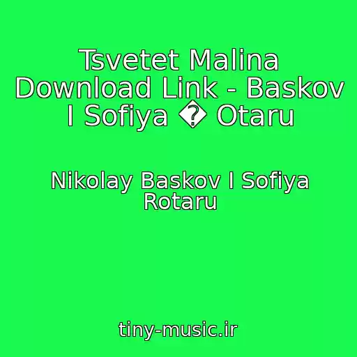 کاور آهنگ Tsvetet Malina Download Link - Baskov I Sofiya � Otaru از Nikolay Baskov I Sofiya Rotaru