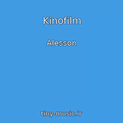 کاور آهنگ Kіnofіlm از Alesson