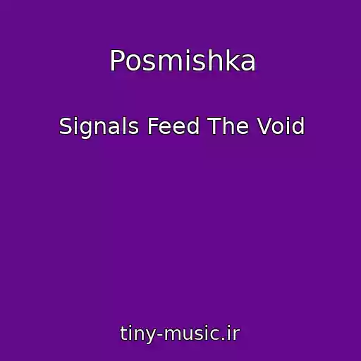 کاور آهنگ Posmіshka از Signals Feed The Void