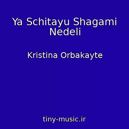 کاور آهنگ Ya Schitayu Shagami Nedeli از Kristina Orbakayte