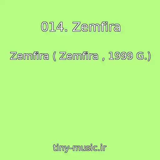 کاور آهنگ 014. Zemfira از Zemfira ( Zemfira , 1999 G.)