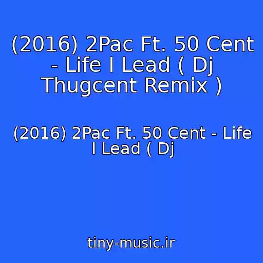 کاور آهنگ (2016) 2Pac Ft. 50 Cent - Life I Lead ( Dj Thugcent Remix ) از (2016) 2Pac Ft. 50 Cent - Life I Lead ( Dj