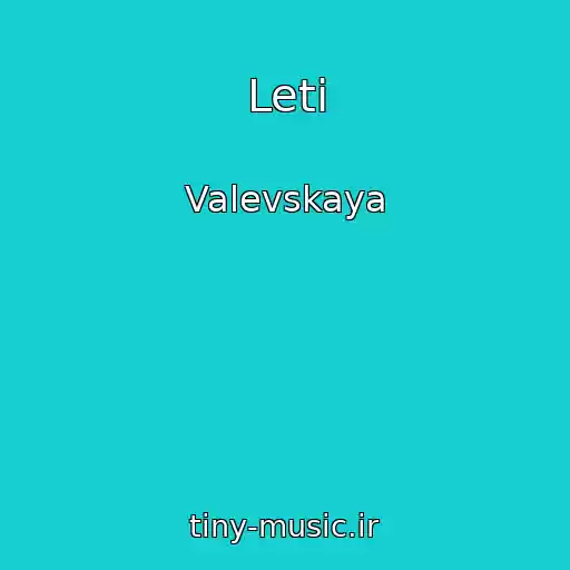 کاور آهنگ Leti از Valevskaya