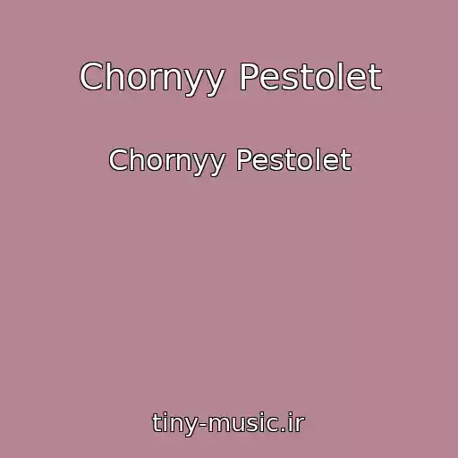 کاور آهنگ Chornyy Pestolet از Chornyy Pestolet