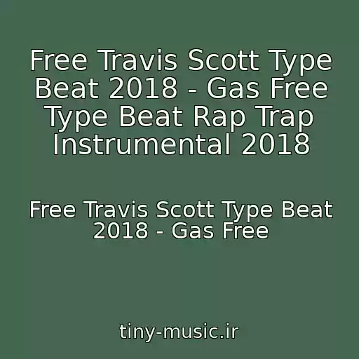 کاور آهنگ Free Travis Scott Type Beat 2018 - Gas Free Type Beat Rap Trap Instrumental 2018 از Free Travis Scott Type Beat 2018 - Gas Free