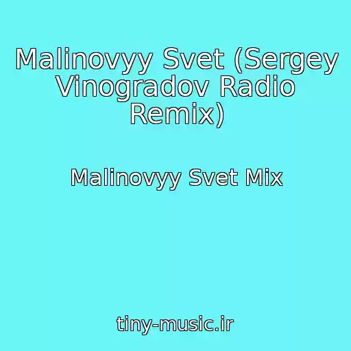 کاور آهنگ Malinovyy Svet (Sergey Vinogradov Radio Remix) از Malinovyy Svet Mix