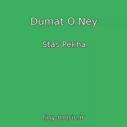 کاور آهنگ Dumat O Ney از Stas Pekha
