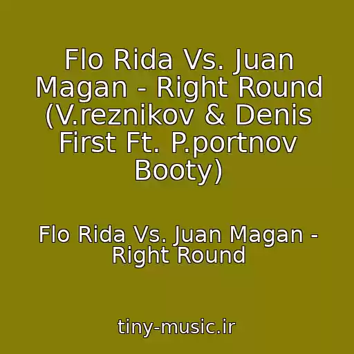 کاور آهنگ Flo Rida Vs. Juan Magan - Right Round (V.reznikov & Denis First Ft. P.portnov Booty) از Flo Rida Vs. Juan Magan - Right Round