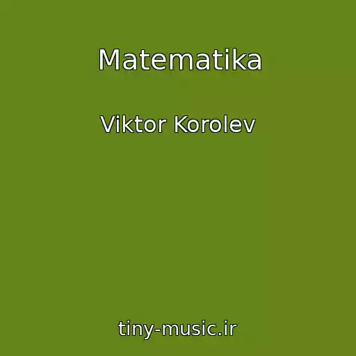 کاور آهنگ Matematika از Viktor Korolev