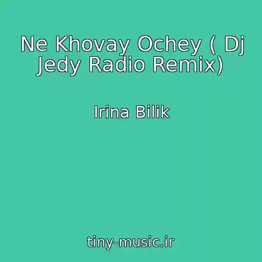 کاور آهنگ Ne Khovay Ochey ( Dj Jedy Radio Remix) از Irina Bilik