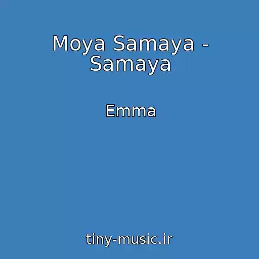 کاور آهنگ Moya Samaya - Samaya از Emma