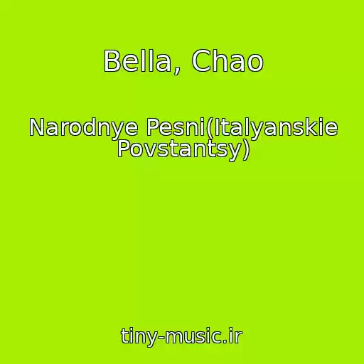کاور آهنگ Bella, Chao از Narodnye Pesni(Italyanskie Povstantsy)