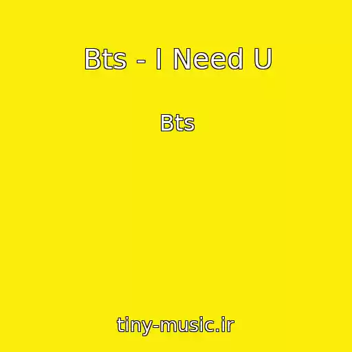 کاور آهنگ Bts - I Need U از Bts
