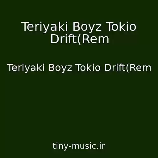 کاور آهنگ Teriyaki Boyz Tokio Drift(Rem از Teriyaki Boyz Tokio Drift(Rem
