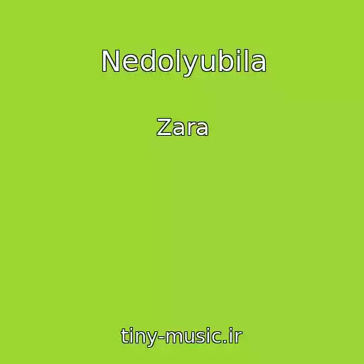 کاور آهنگ Nedolyubila از Zara