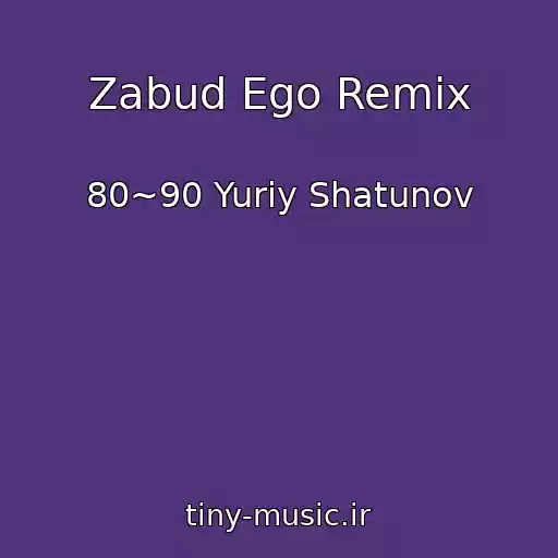 کاور آهنگ Zabud Ego Remix از 80~90 Yuriy Shatunov