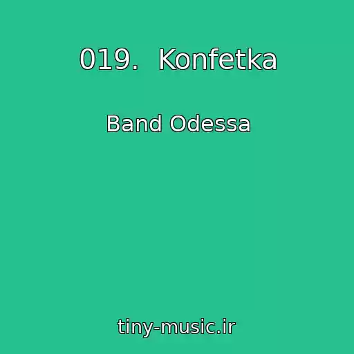 کاور آهنگ 019.  Konfetka از Band Odessa